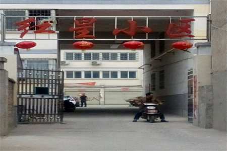 阳光花园A区夏庄学区房中层精装楼房一套出售